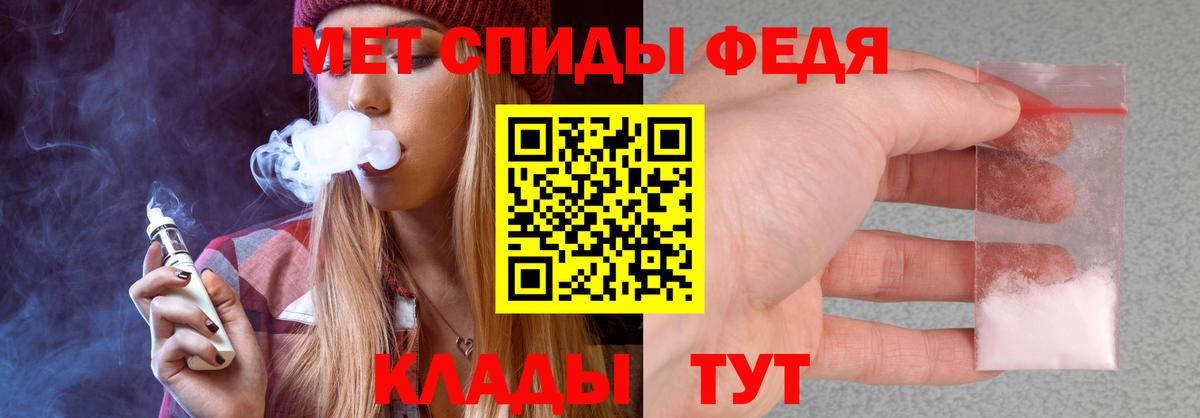 Amphetamine VHQ Усолье-Сибирское