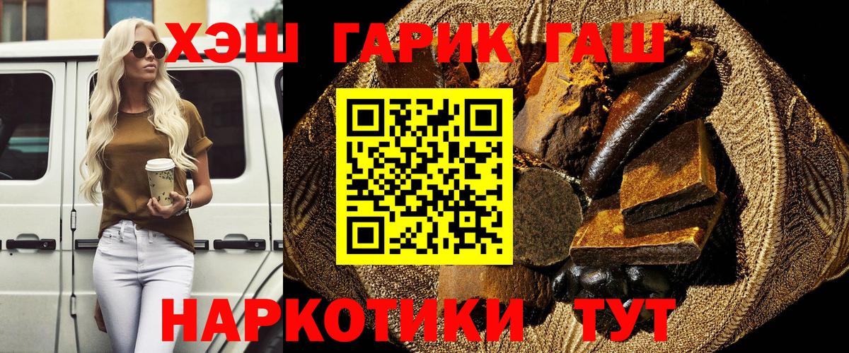 ГАШИШ индика сатива Усолье-Сибирское