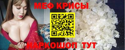 mdpv Краснокаменск
