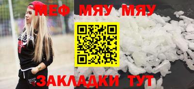 mdpv Краснокаменск