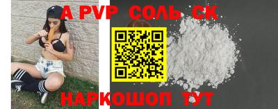 соль курить ск Кунгур