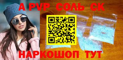 mdpv Краснокаменск