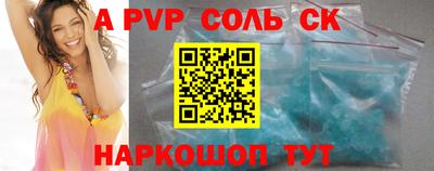 mdpv Краснокаменск