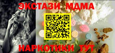 2c-b Краснодар