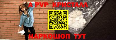 mdpv Краснокаменск