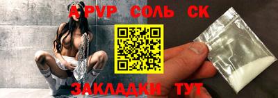 mdpv Краснознаменск