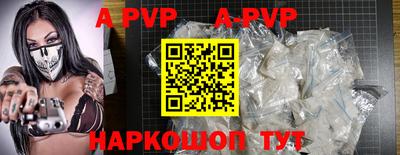 mdpv Краснокаменск