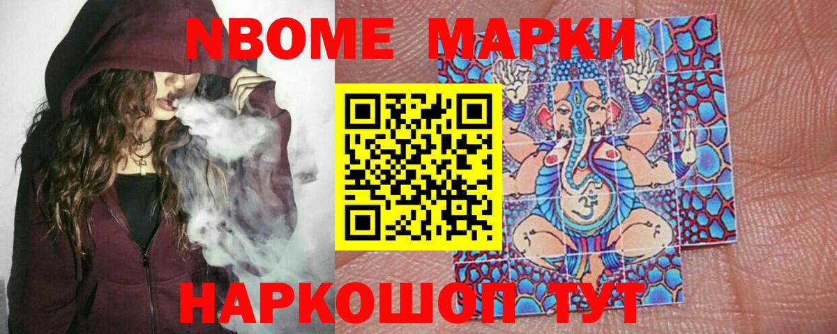 LSD-25 экстази кислота Усолье-Сибирское
