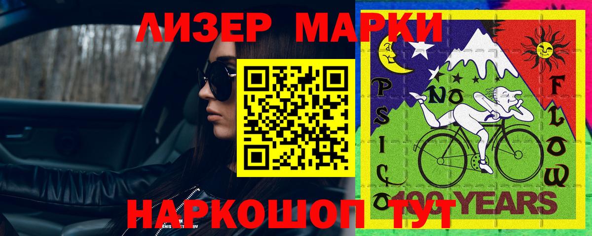 ЛСД экстази кислота  Вход с VPN  Усолье-Сибирское  ЛСД экстази кислота 