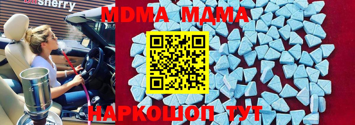 MDMA VHQ  МДМА crystal  Усолье-Сибирское  Вход с VPN 