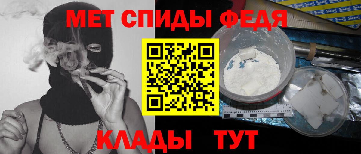 Первитин витя Усолье-Сибирское