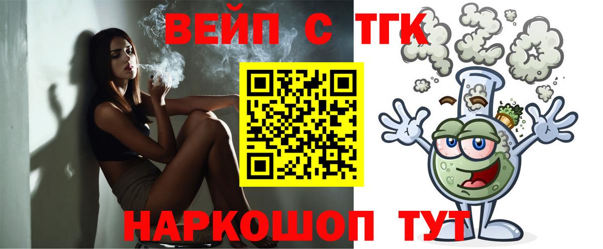 Меф   ГАШ  Марихуана  Альфа ПВП СК   Вход с VPN  Усолье-Сибирское  КОКАИН 
