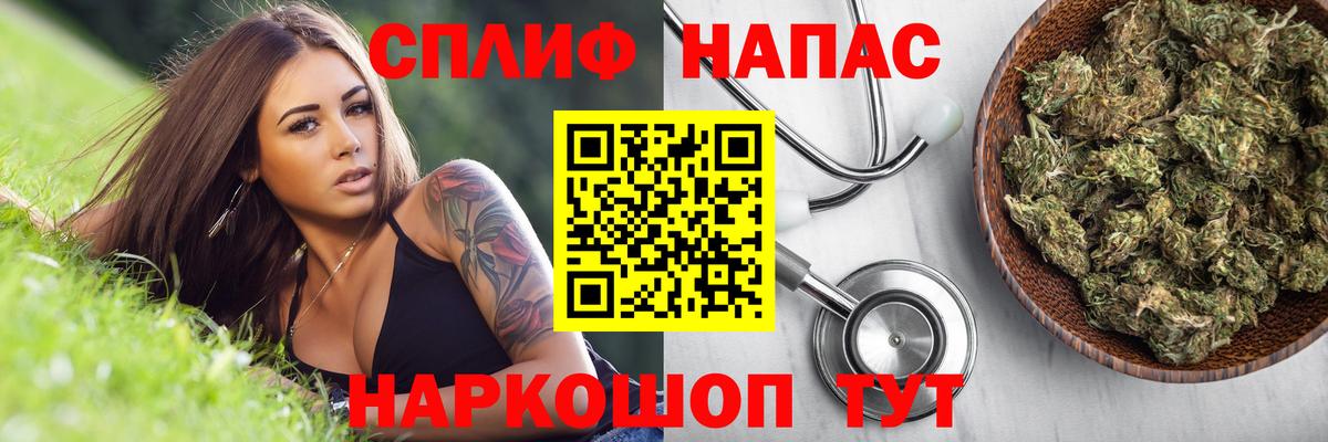МАРИХУАНА ГИДРОПОН  Вход с VPN  Конопля Bruce Banner  Бошки Шишки White Widow  Усолье-Сибирское 